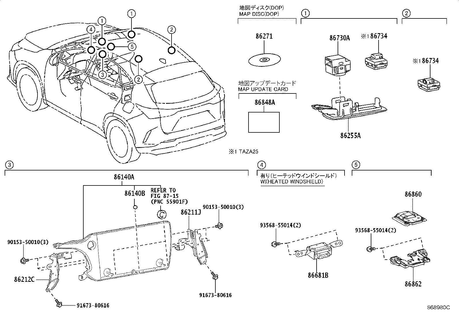 Exploded illustration 868980C