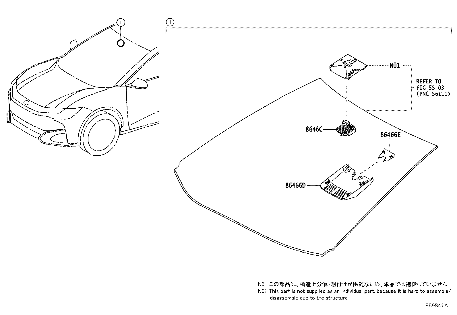 Exploded illustration 869841A