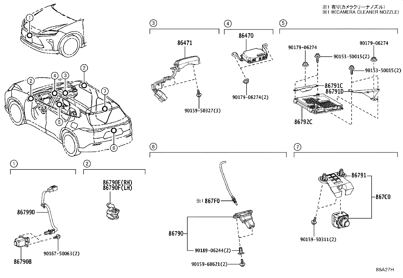 Exploded illustration 86A2C3