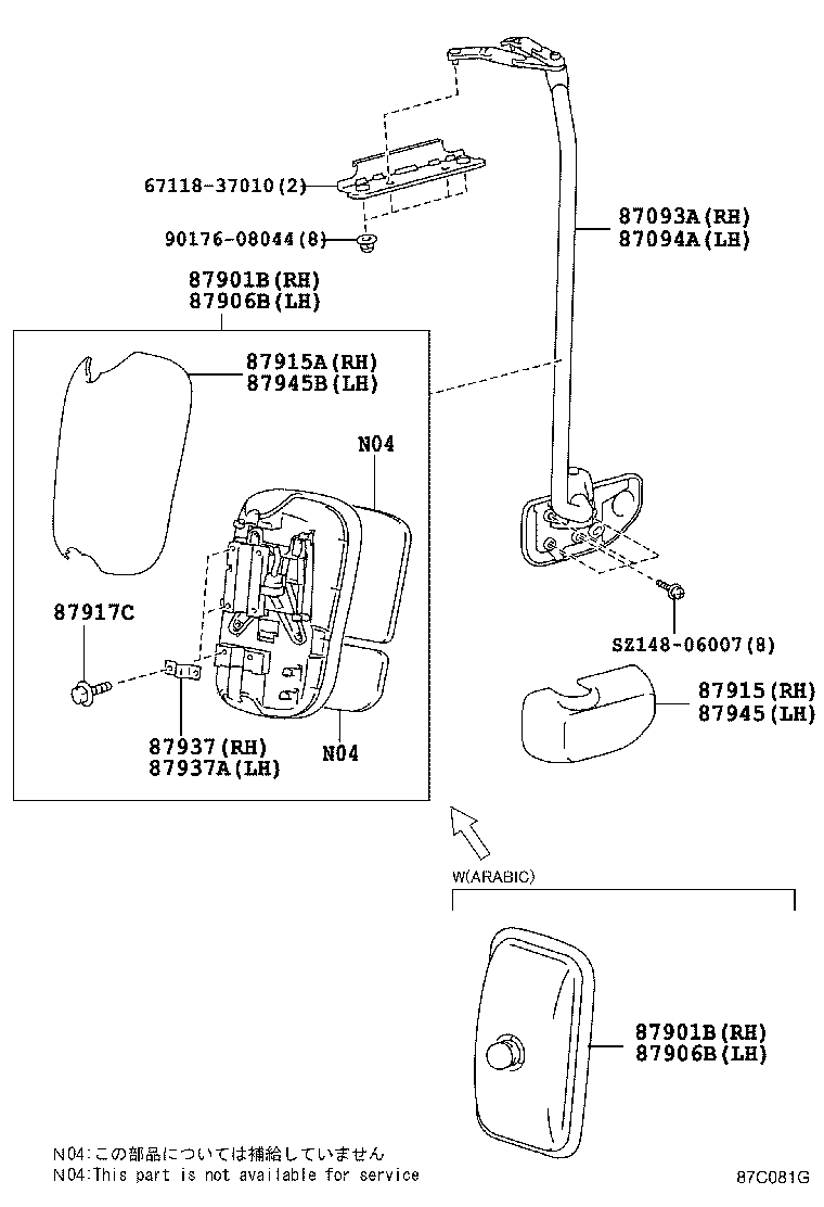 Figure 87C081G