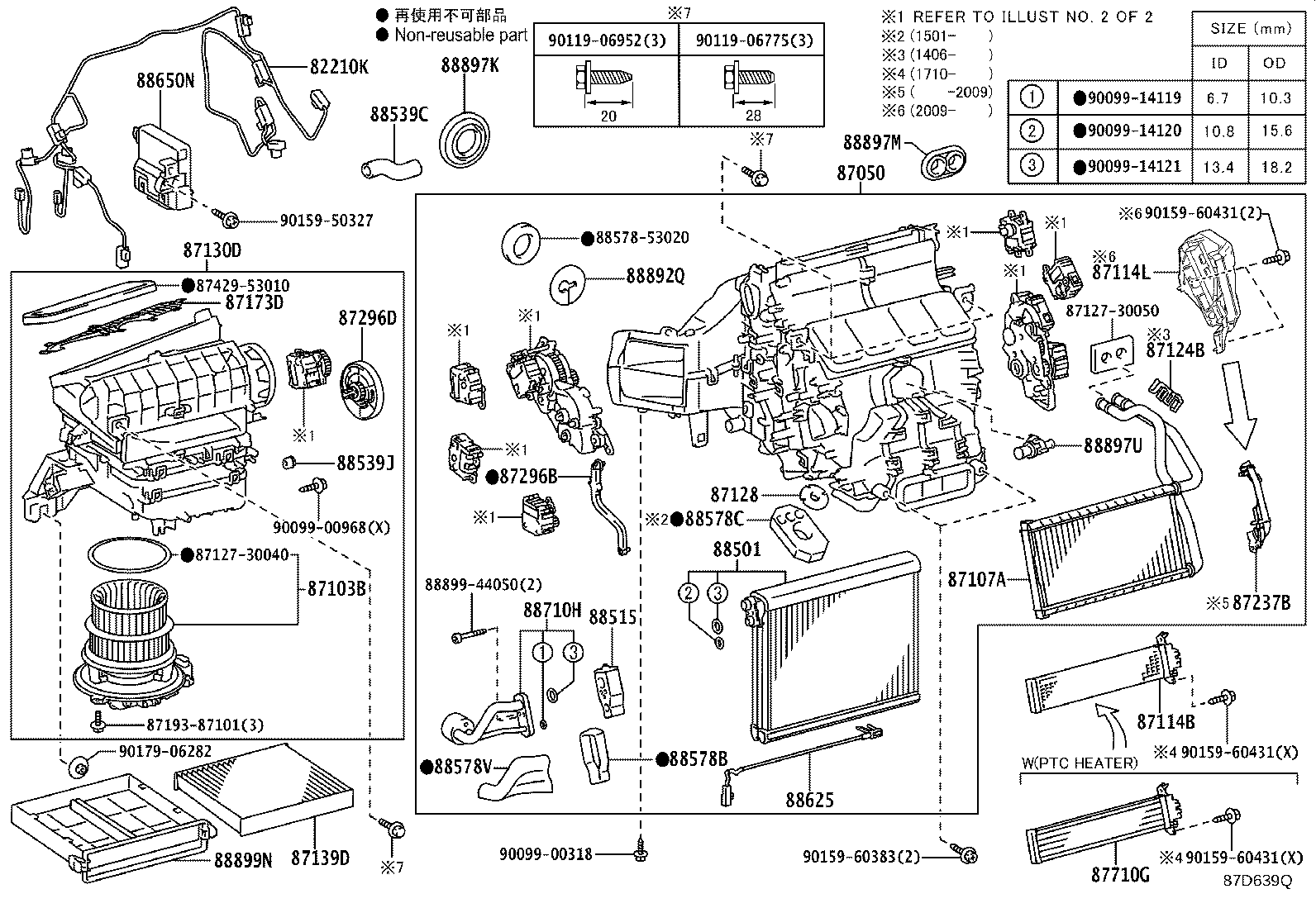 Figure 87D639Q