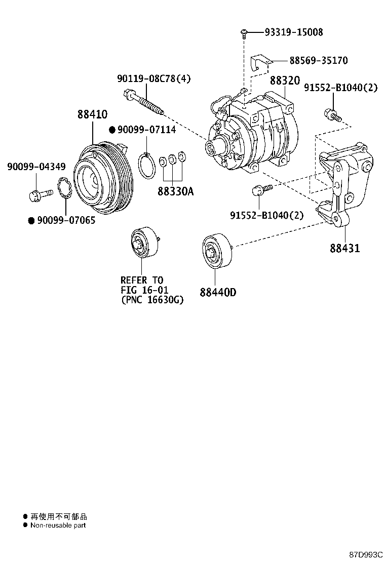 Figure 87D993C