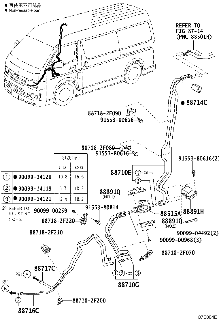 Figure 87E004E