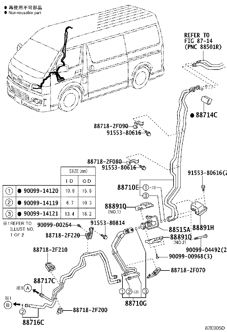 Figure 87E005D