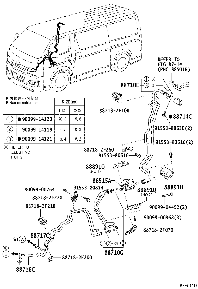 Figure 87E011D
