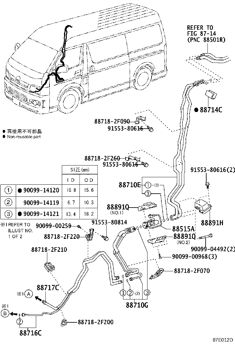 Figure 87E012D