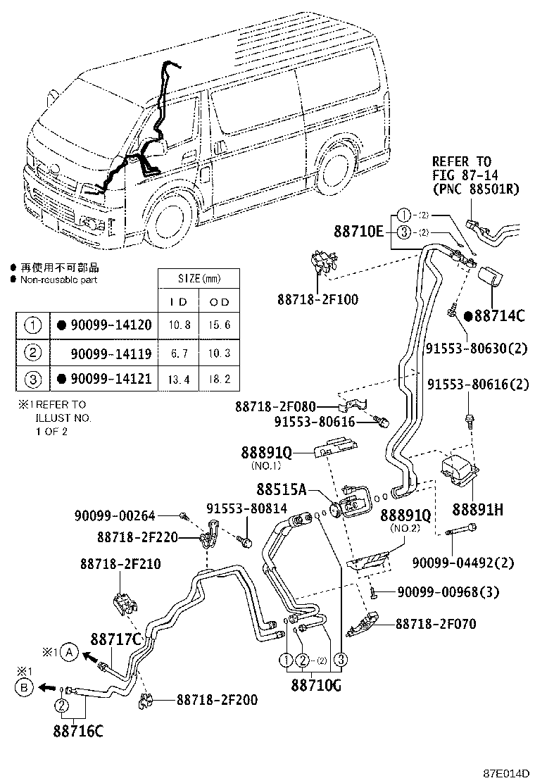 Figure 87E014D