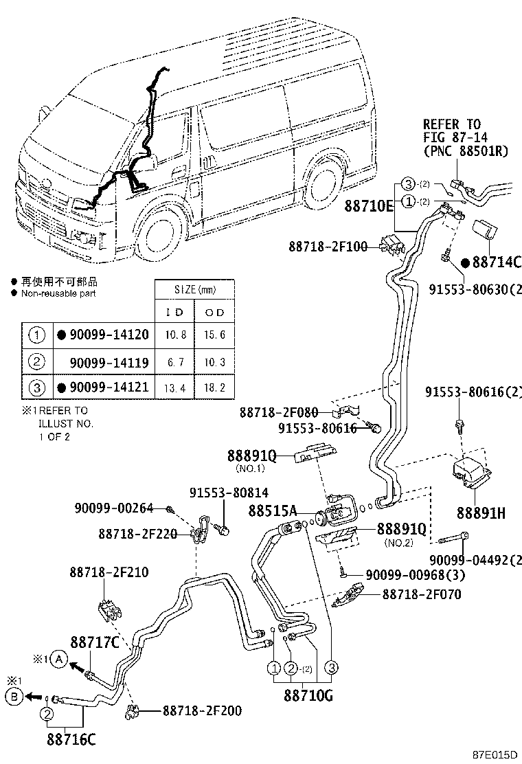 Figure 87E015D
