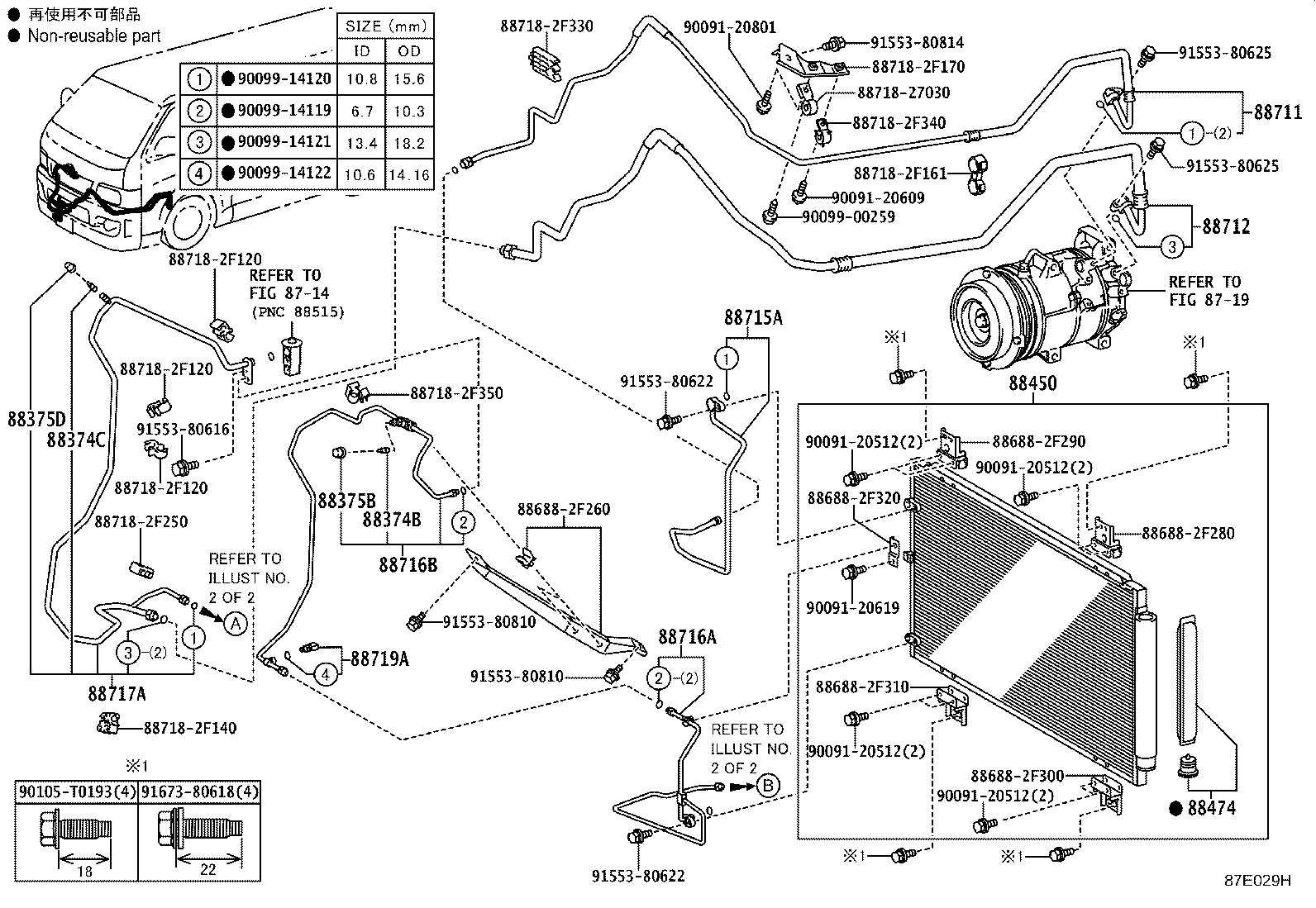 Figure 87E029H