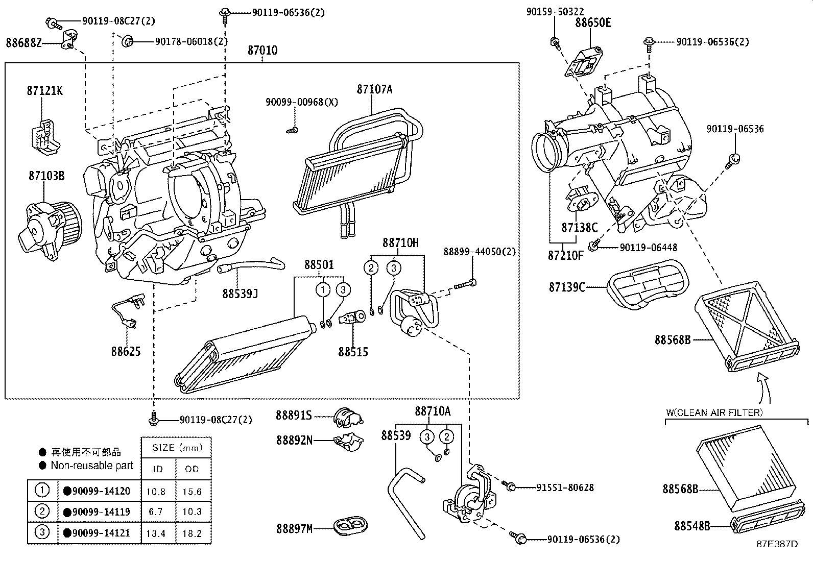 Figure 87E387D