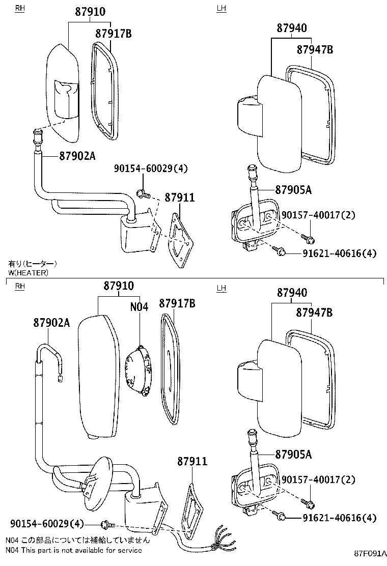 Figure 87F091A