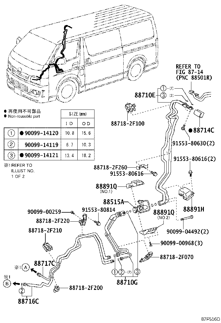 Figure 87F516D