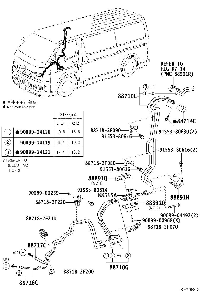 Figure 87G058D