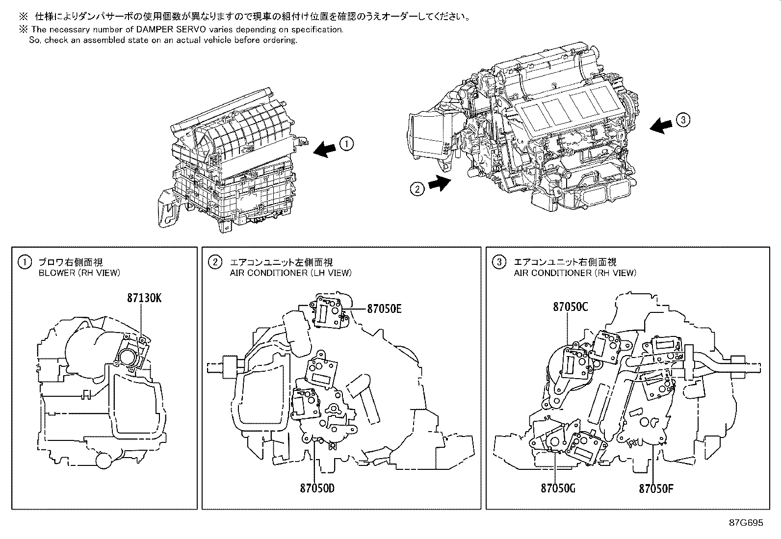 Figure 87G695