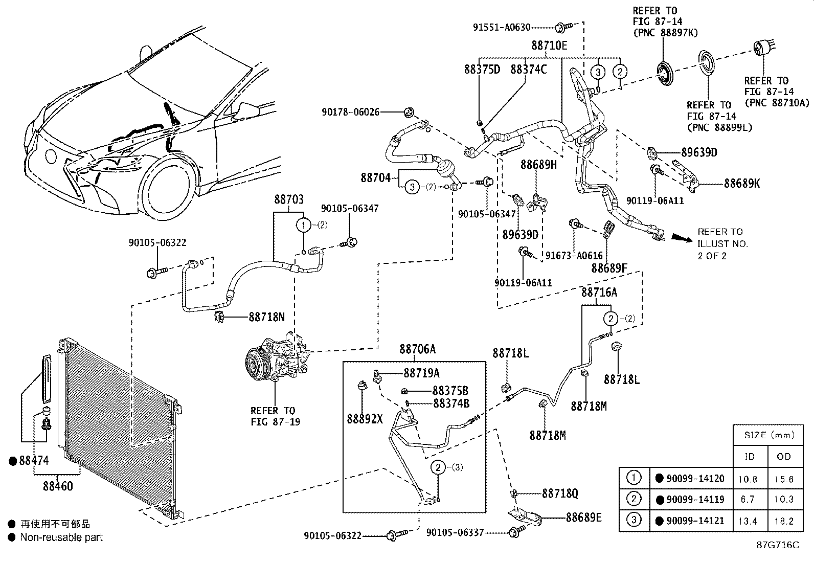 Figure 87G716C