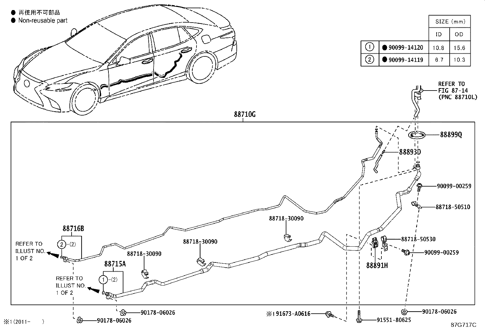 Figure 87G717C