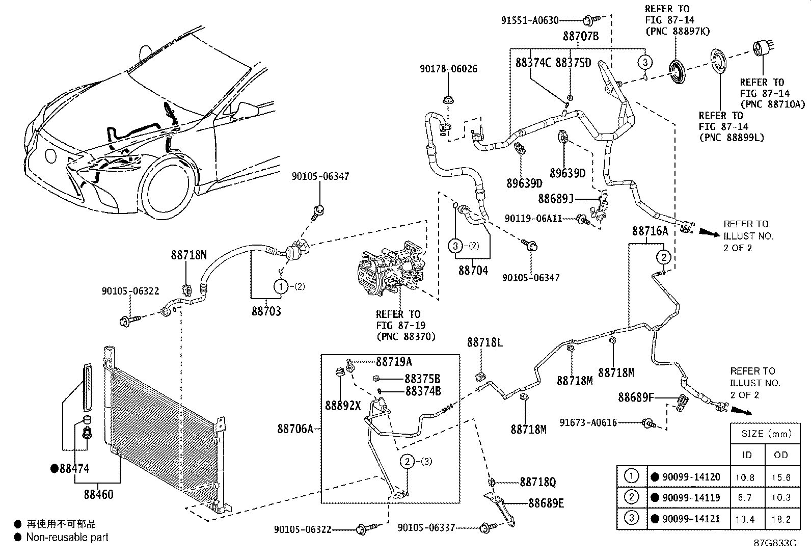 Figure 87G833C