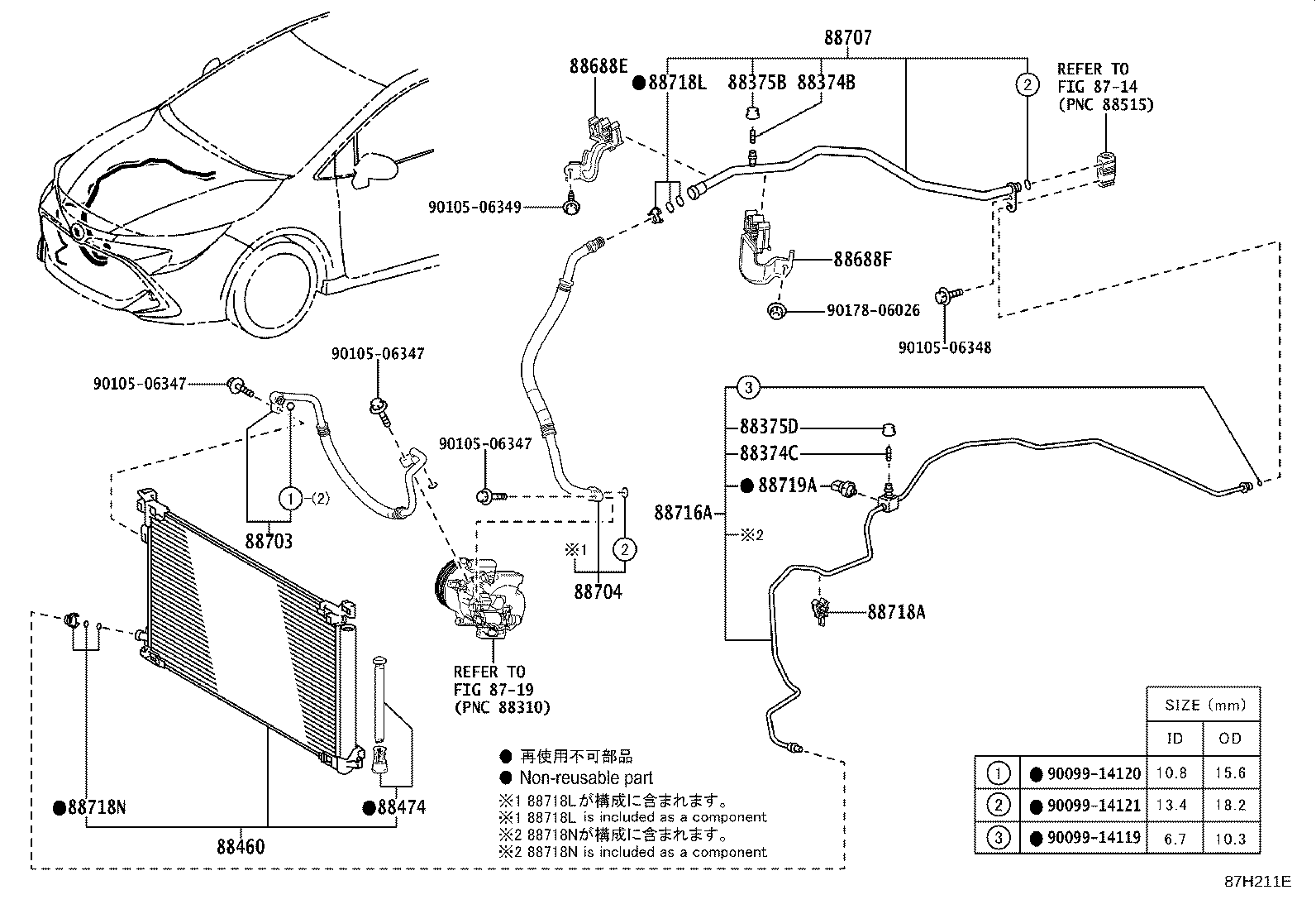 Figure 87H211E
