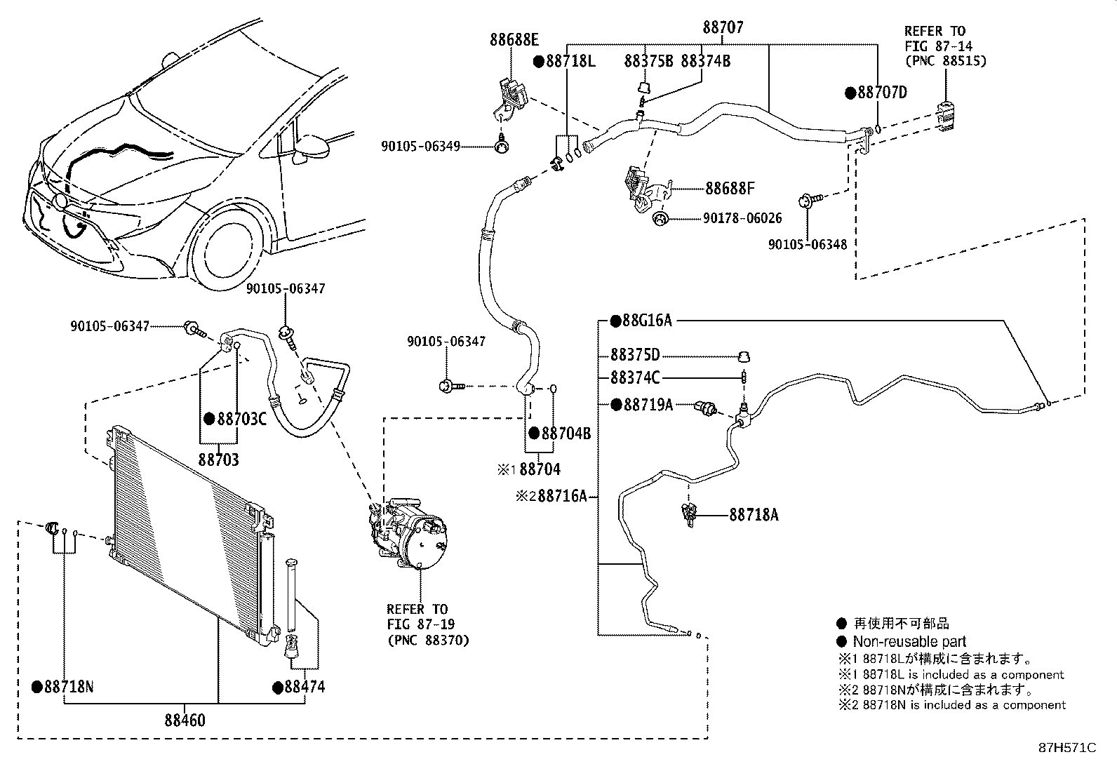 Figure 87H571C