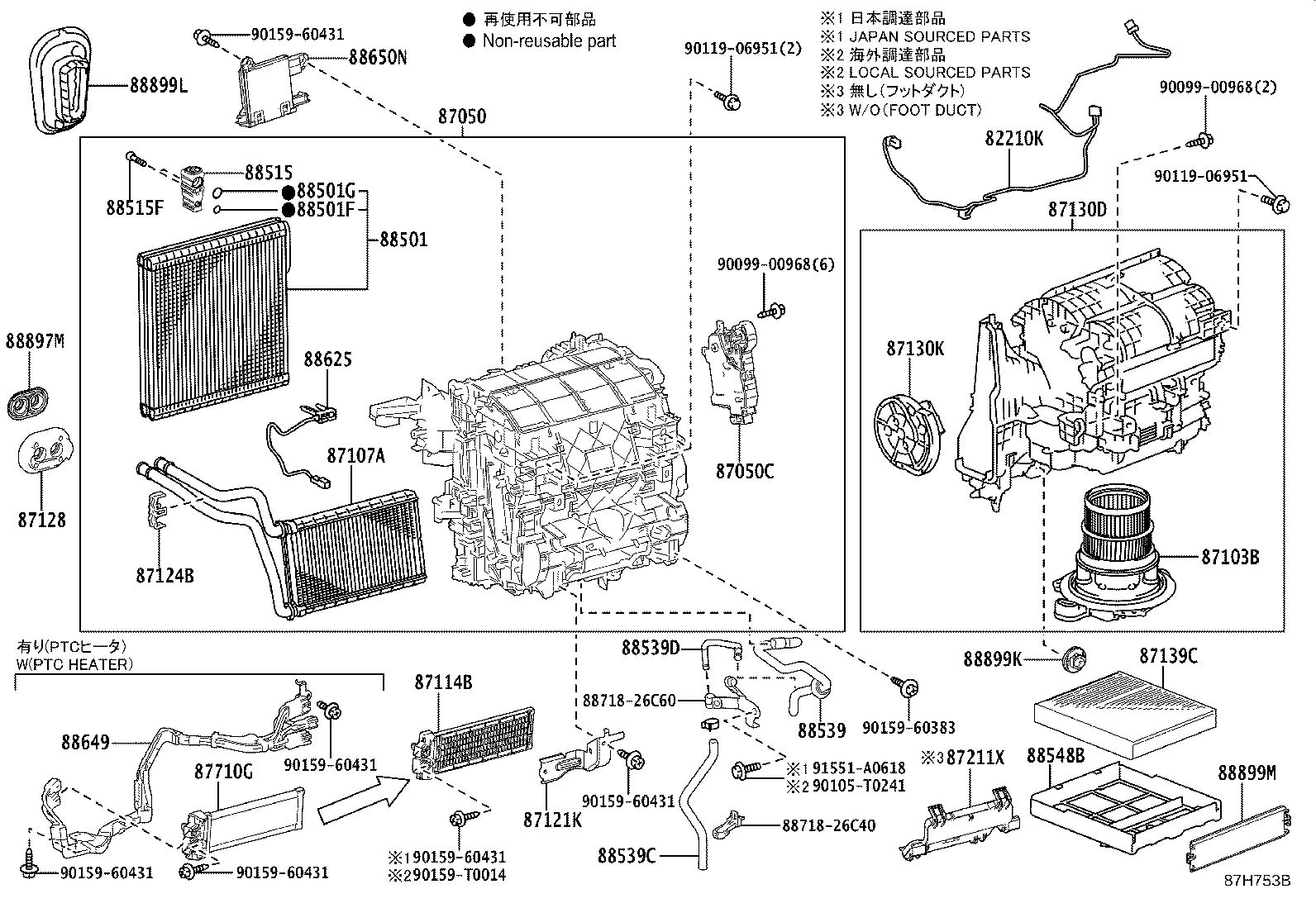 Figure 87H753B