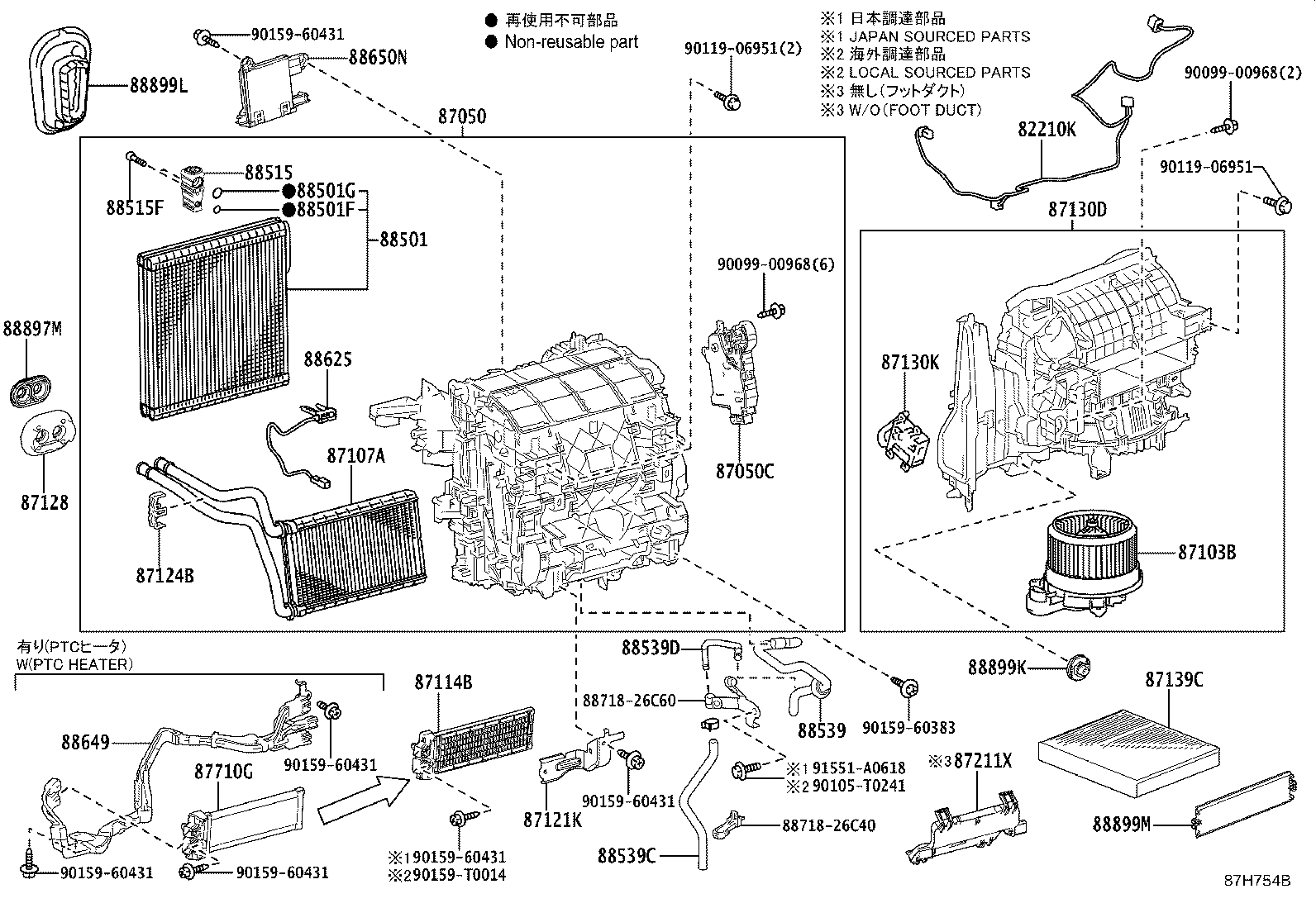 Figure 87H754B