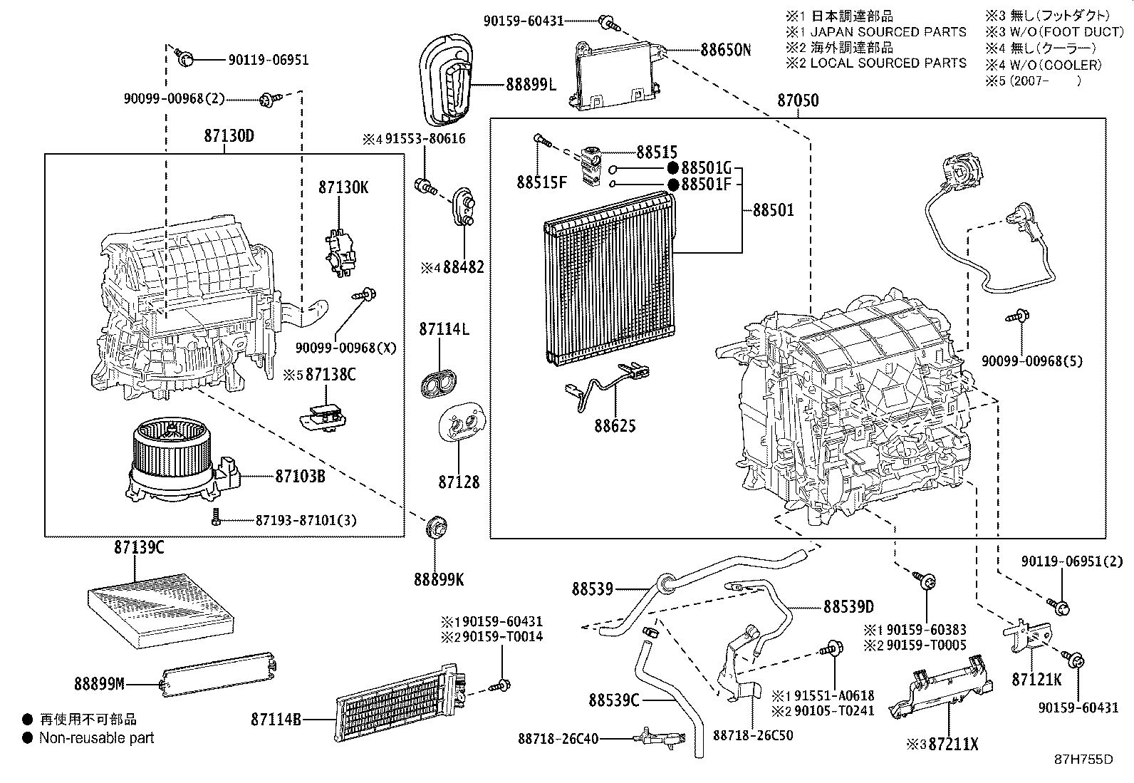 Figure 87H755D