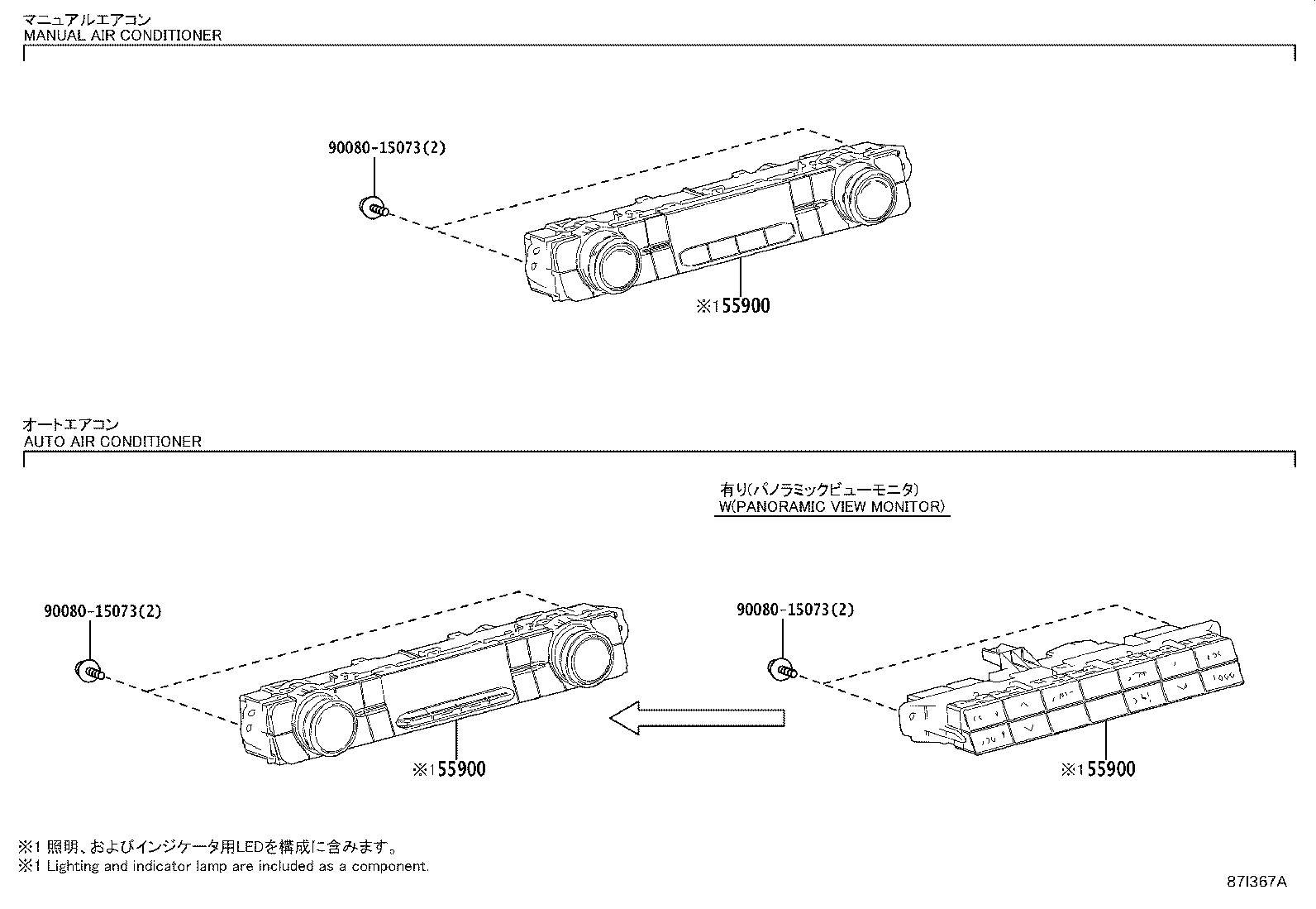 Exploded illustration 87I367A