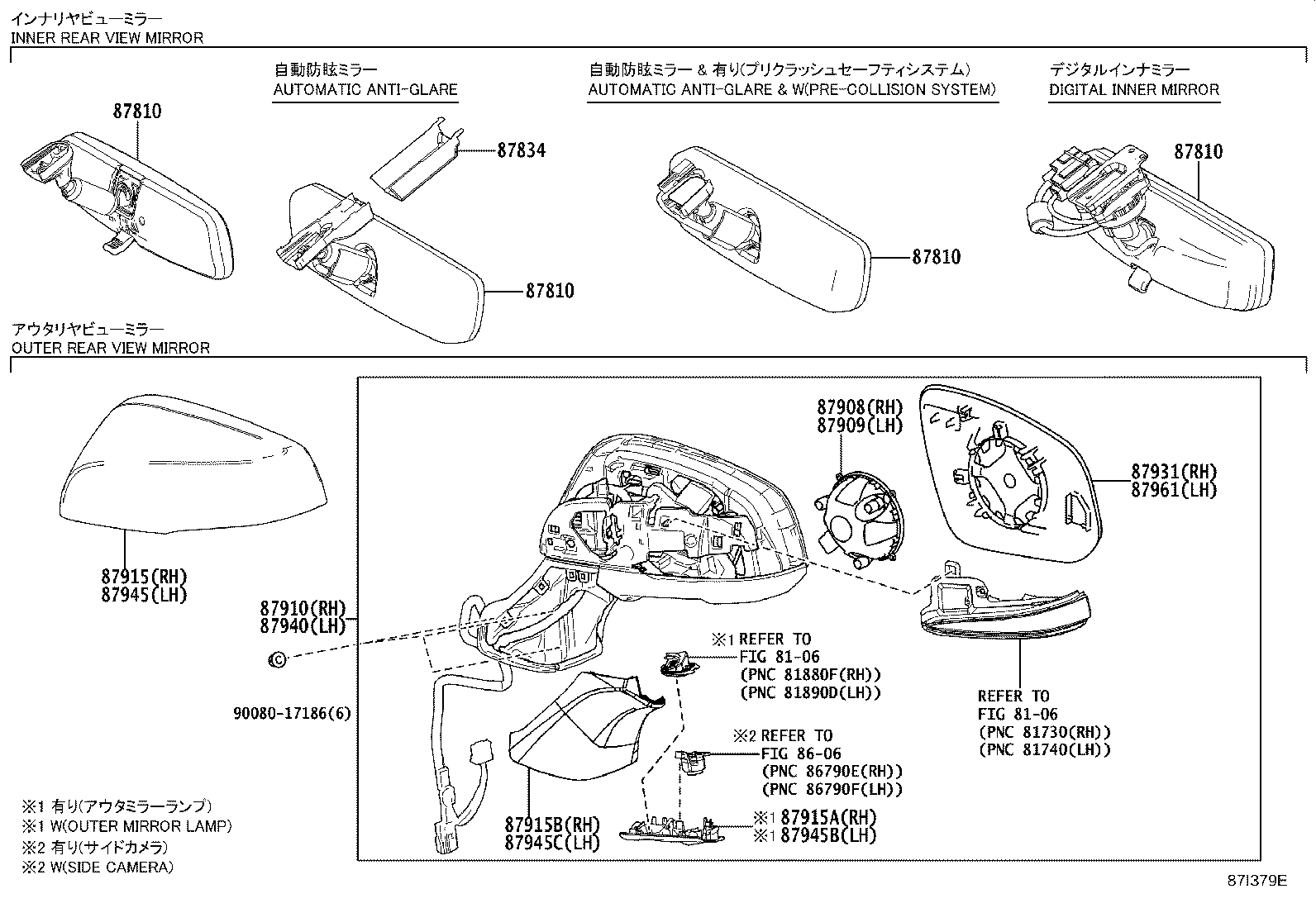 Exploded illustration 87I379E