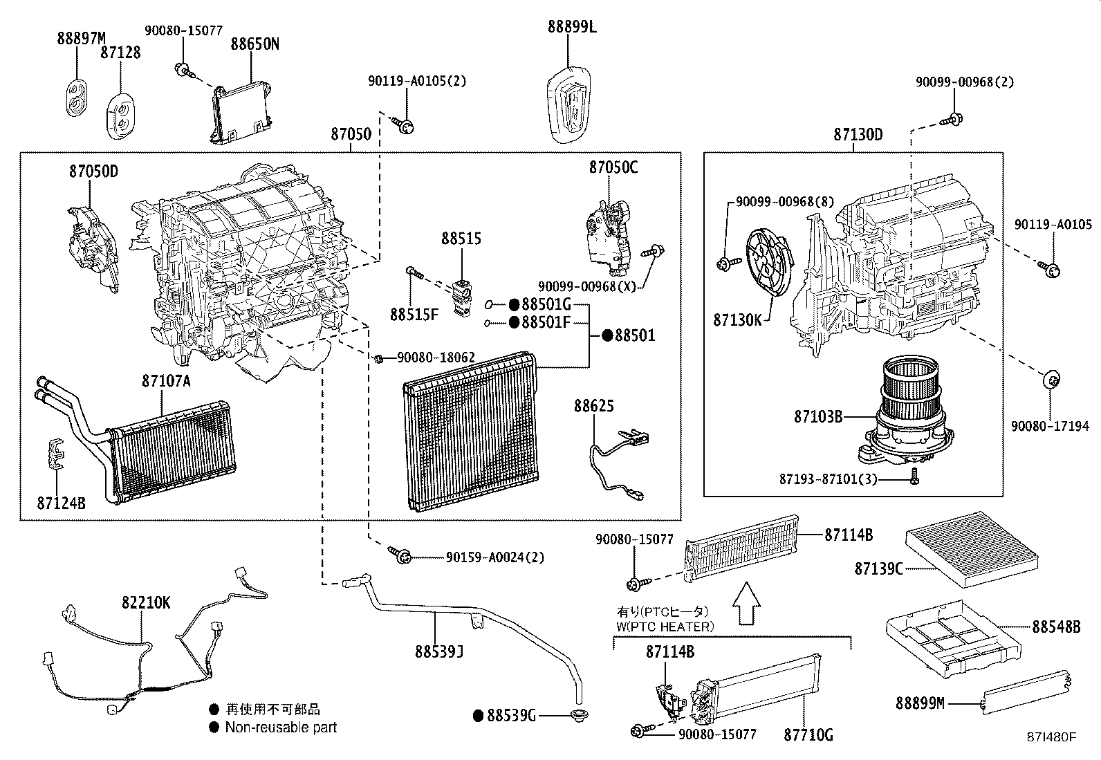 Exploded illustration 87I480F
