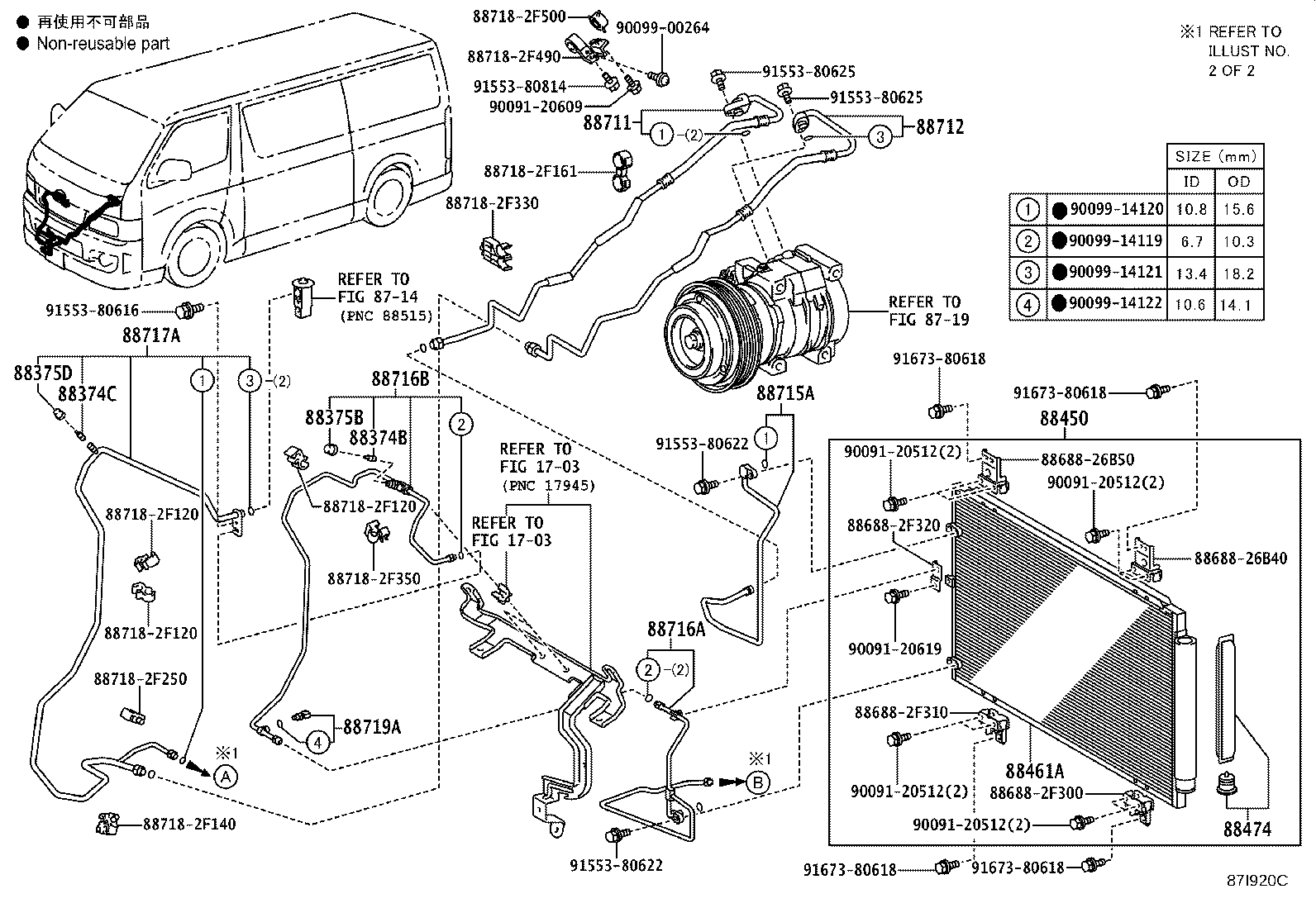 Figure 87I920C