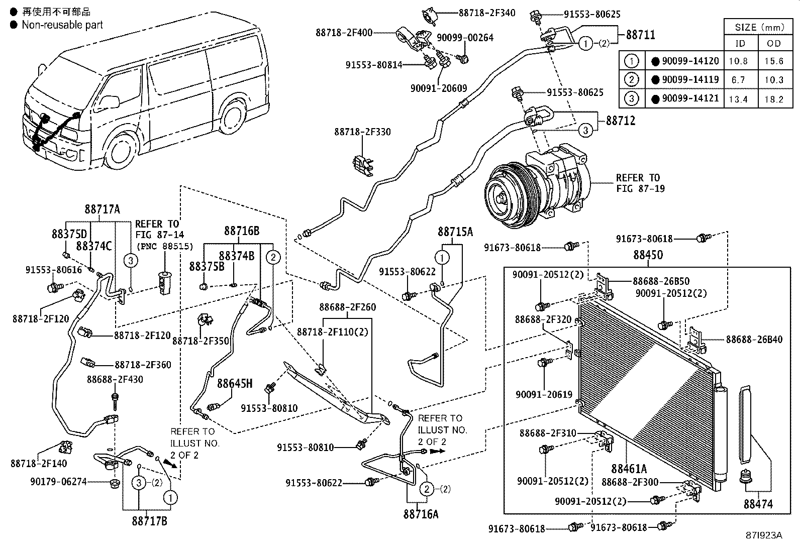 Figure 87I923A