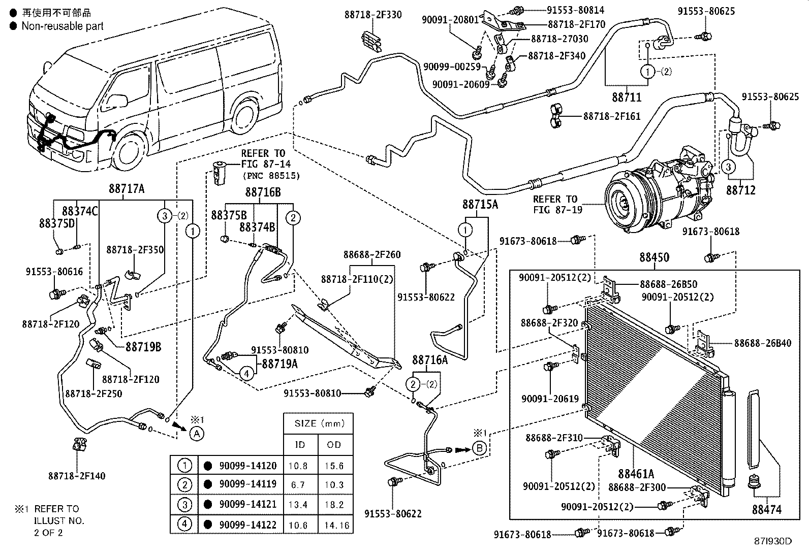 Figure 87I930D
