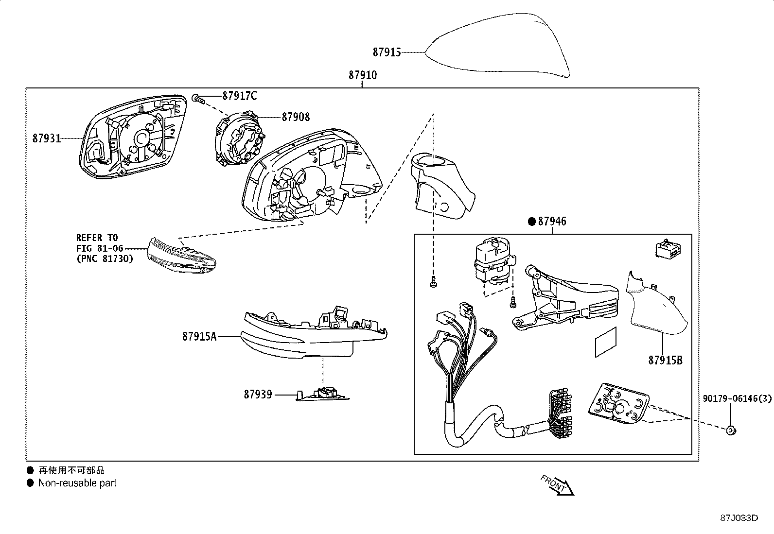 Figure 87J033D