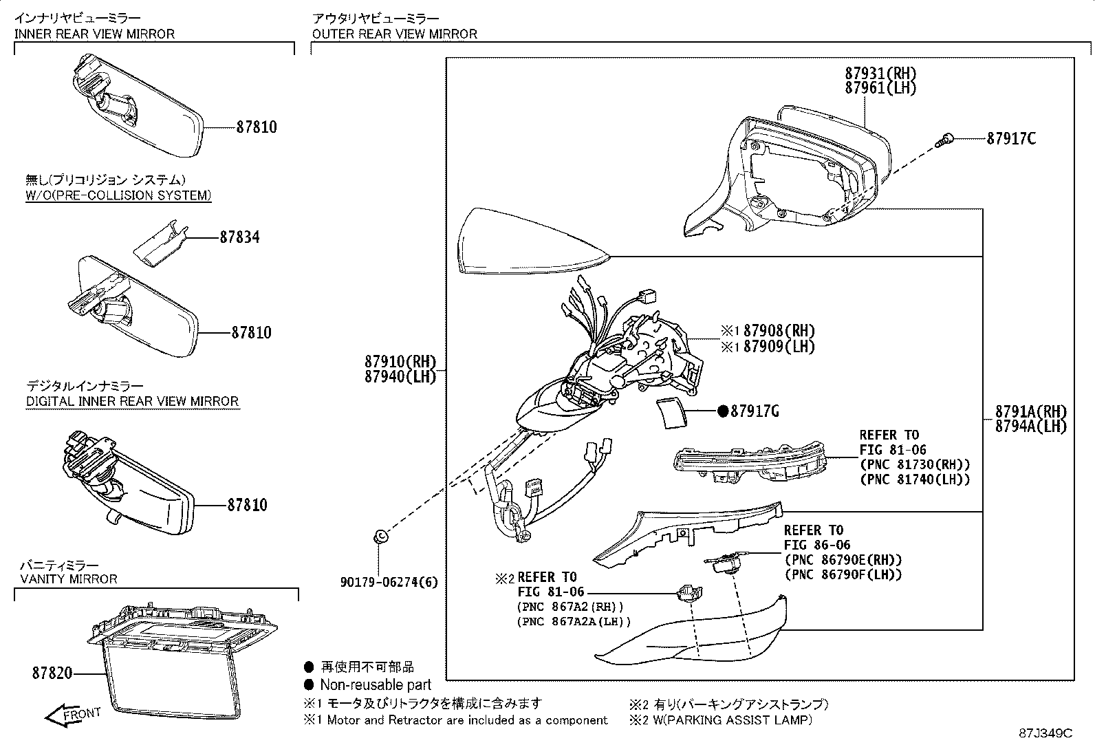 Figure 87J349C