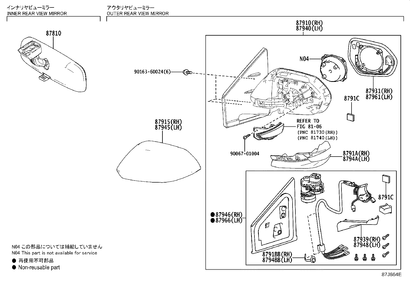 Figure 87J664E