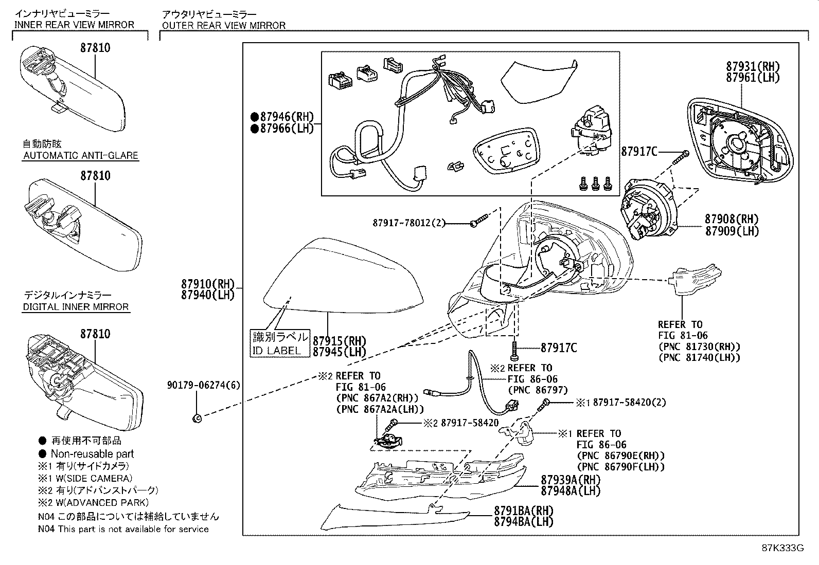 Exploded illustration 87K333G