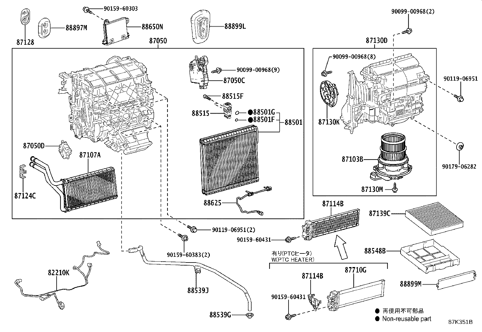 Exploded illustration 87K351B