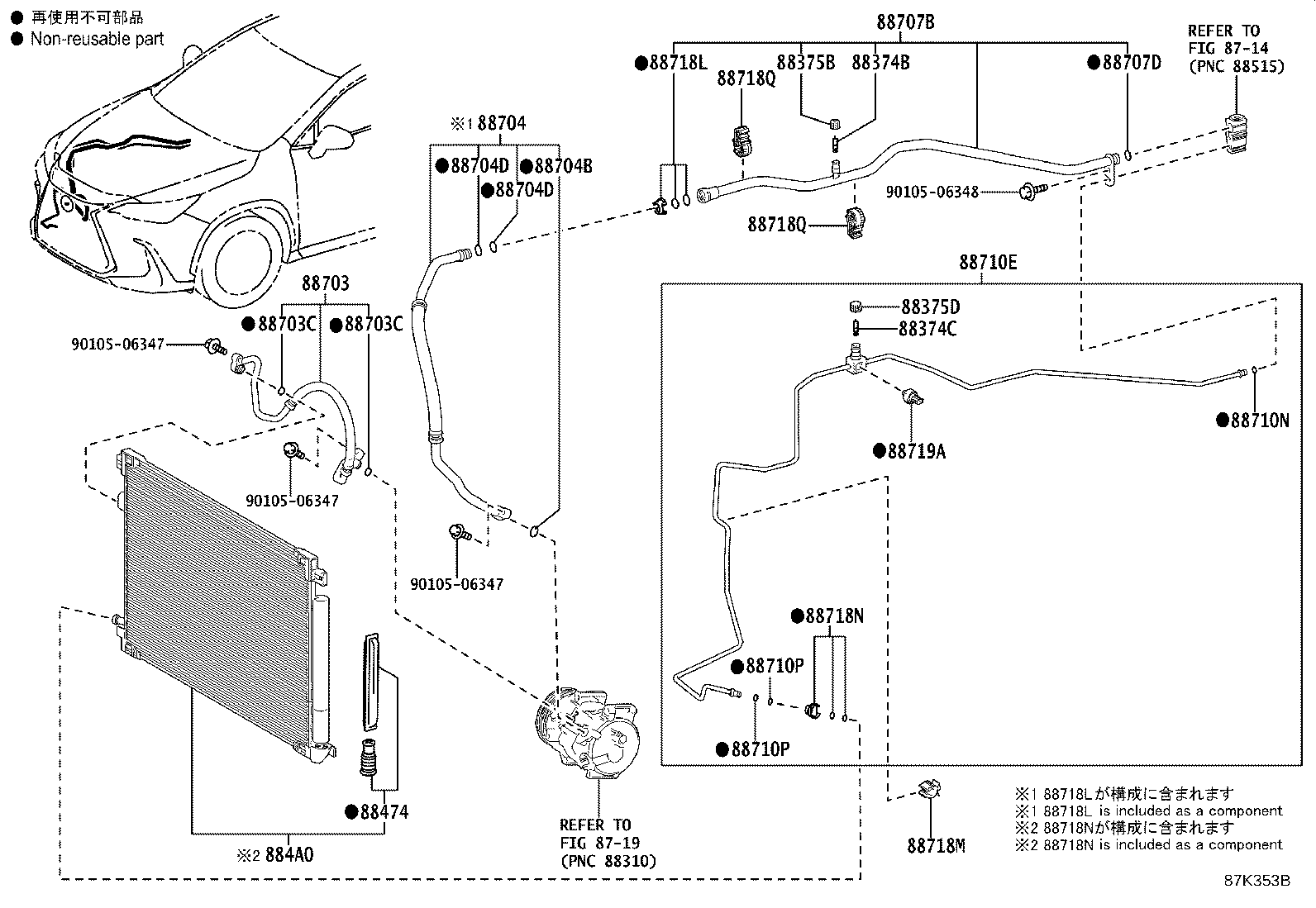 Exploded illustration 87K353B