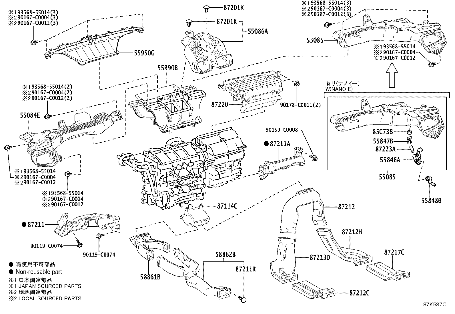 Figure 87K587C