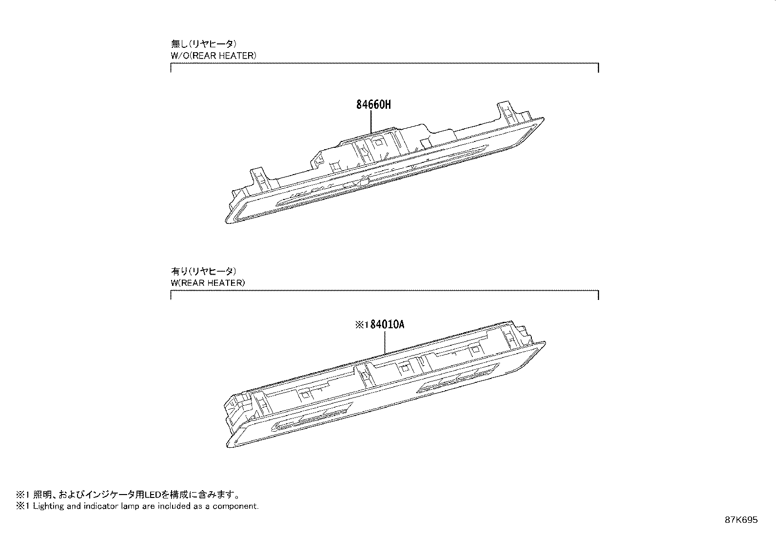 Figure 87K695