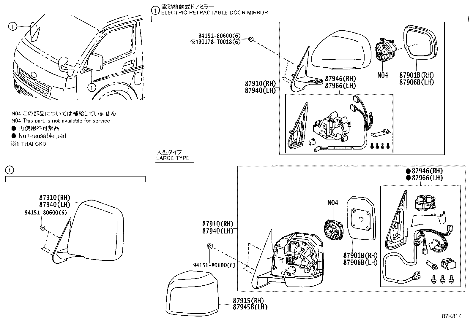 Figure 87K814