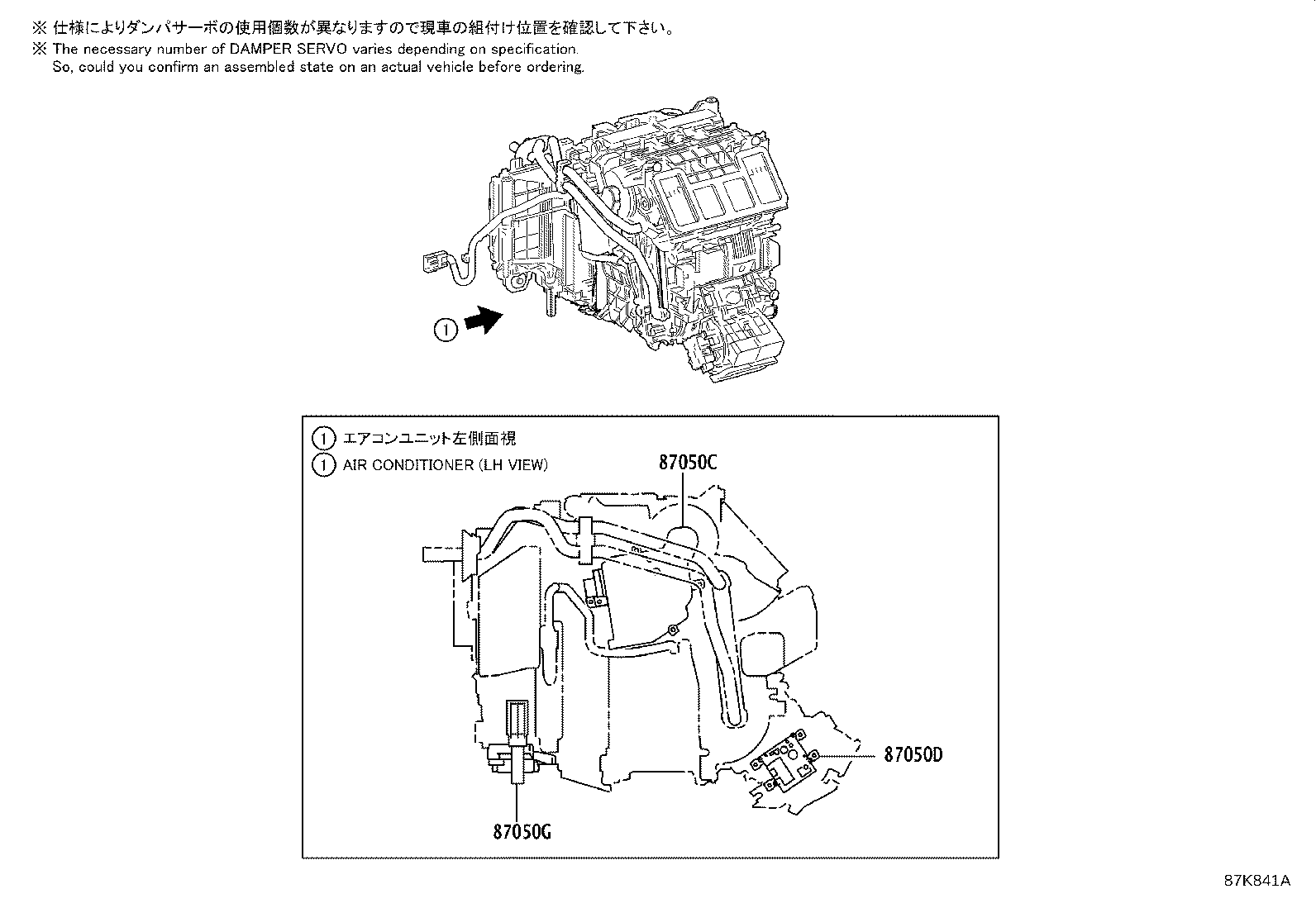 Figure 87K841A