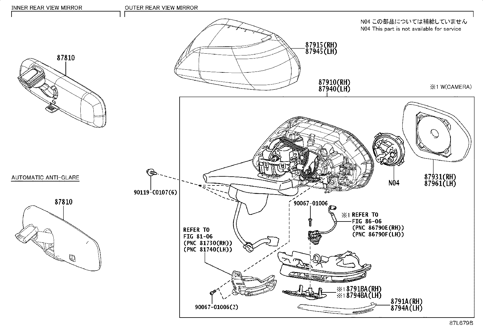Exploded illustration 87L679B