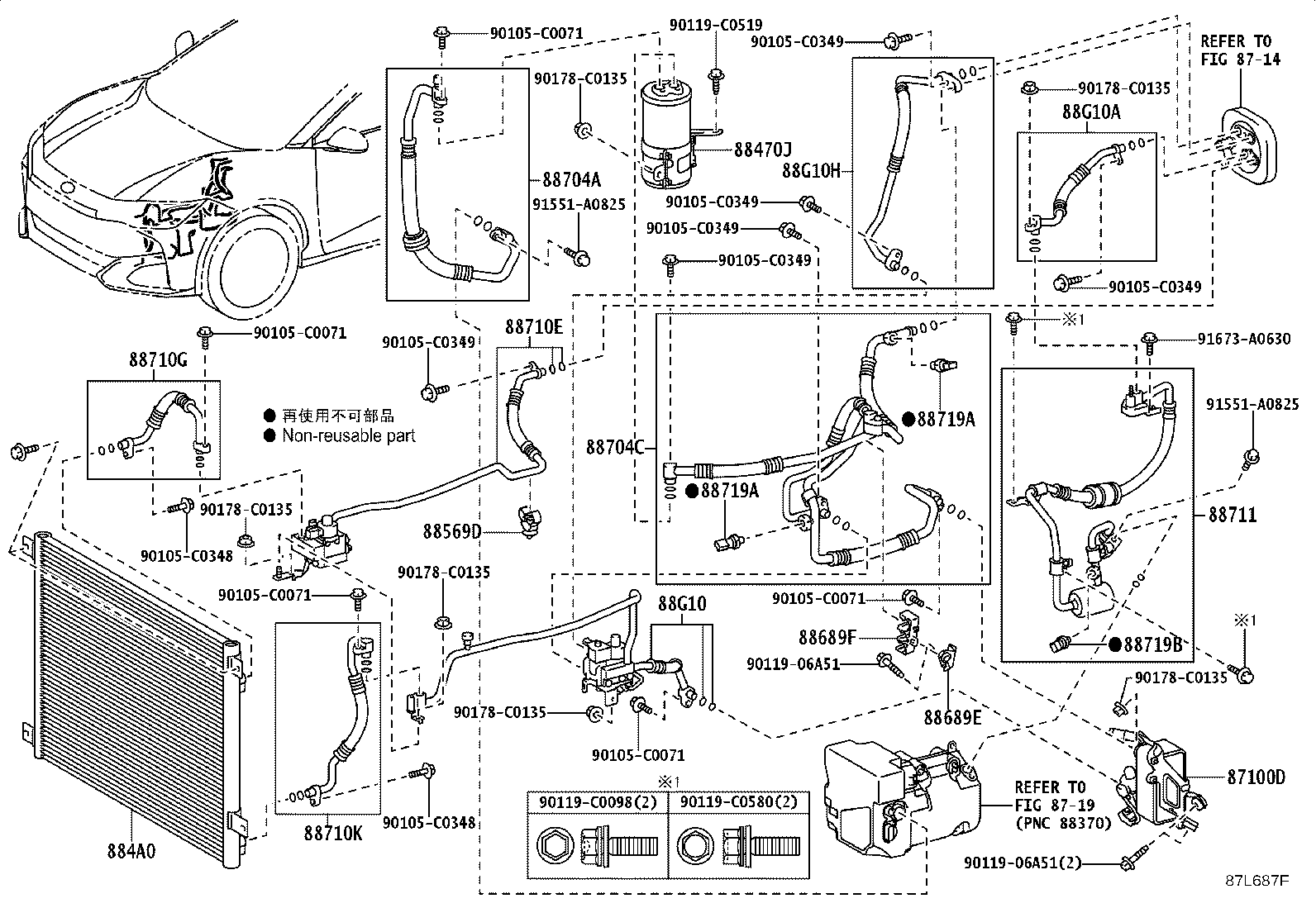 Exploded illustration 87L687F