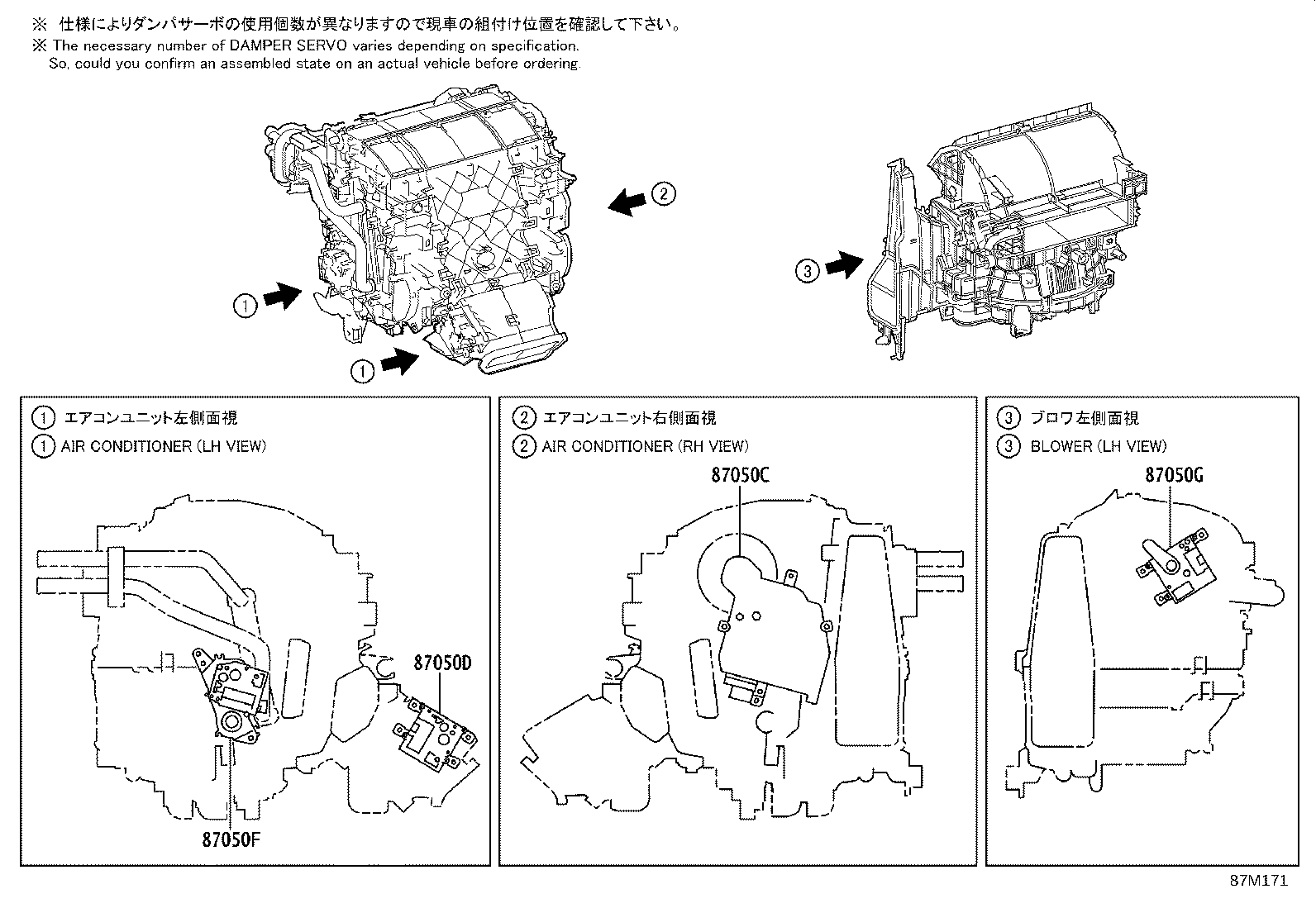 Figure 87M171