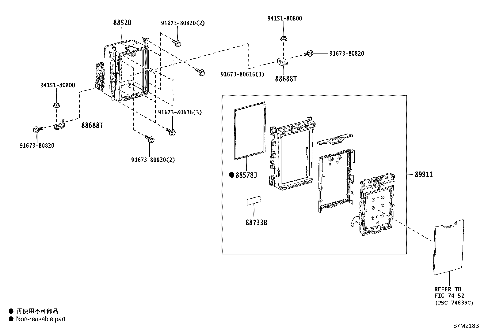 Figure 87M218B