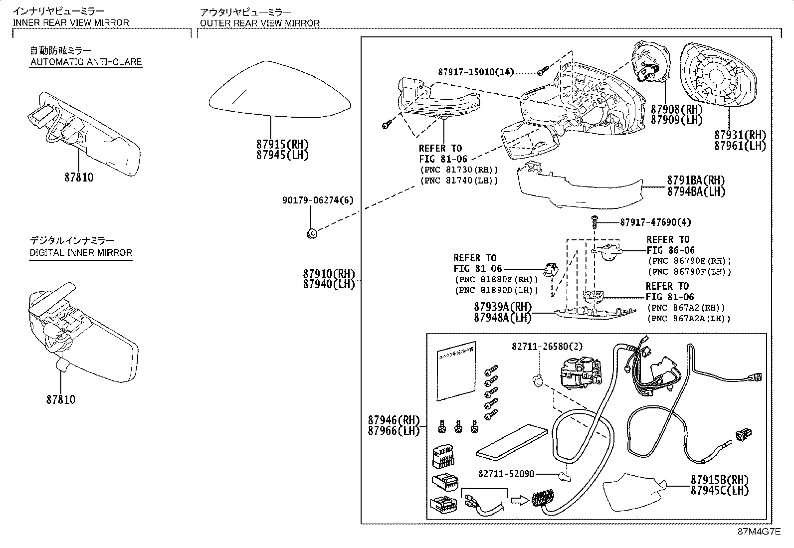 Exploded illustration 87M4G7E