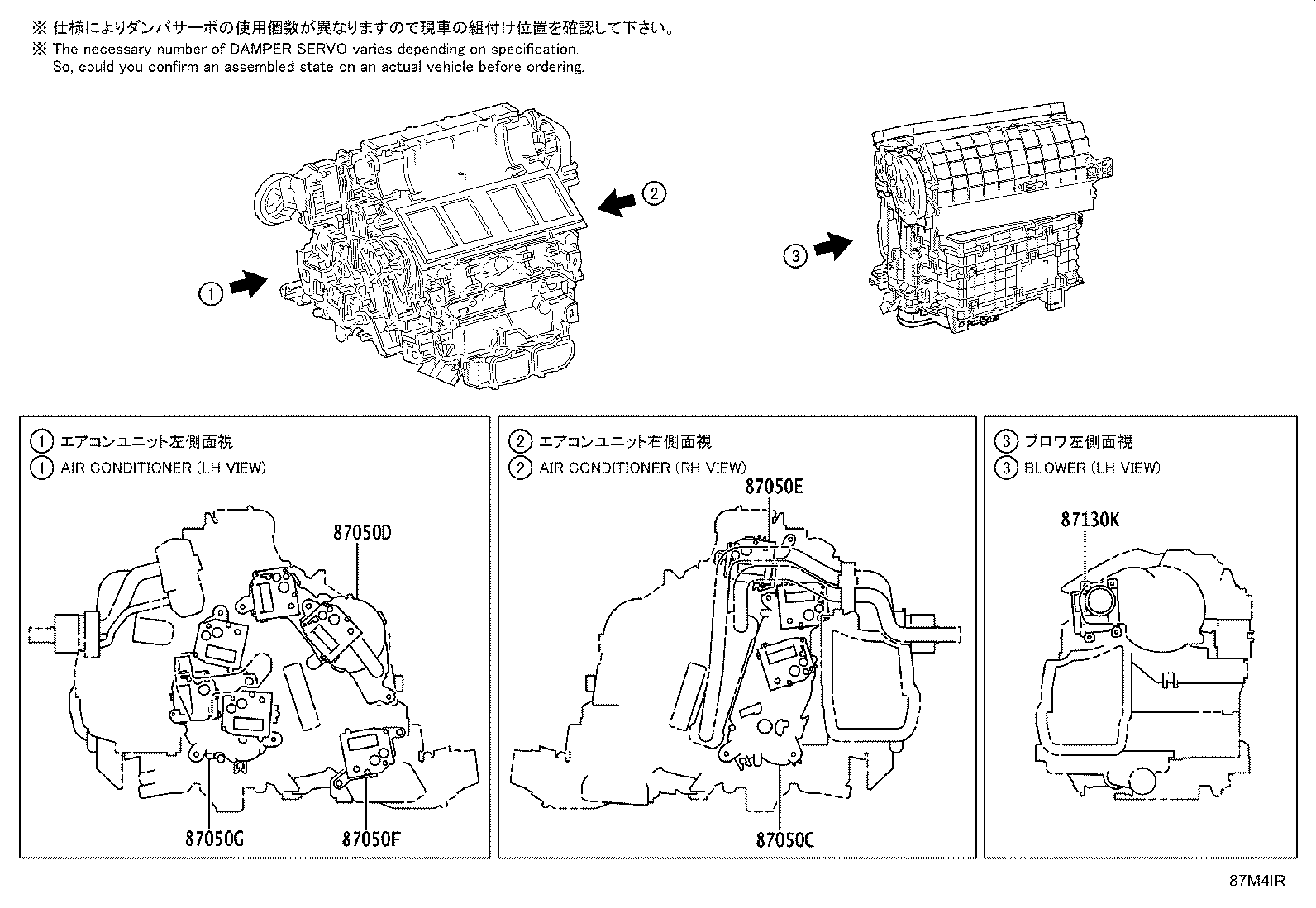 Figure 87M4IR