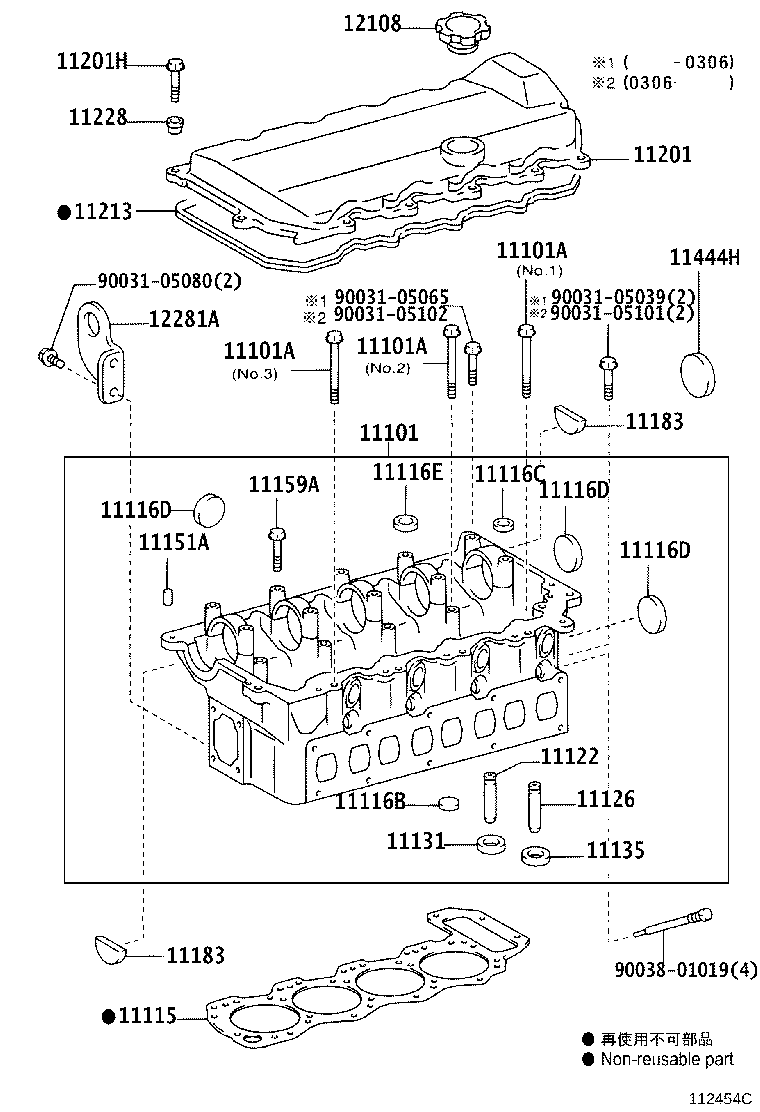 Figure 112454C