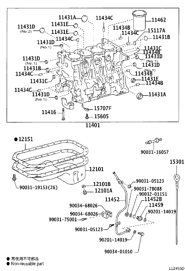 Figure 112455D